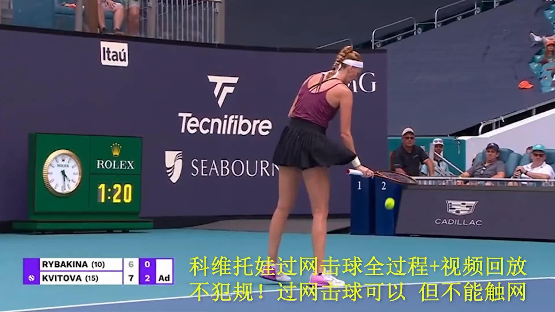 九游网页平台-科维托娃冠军