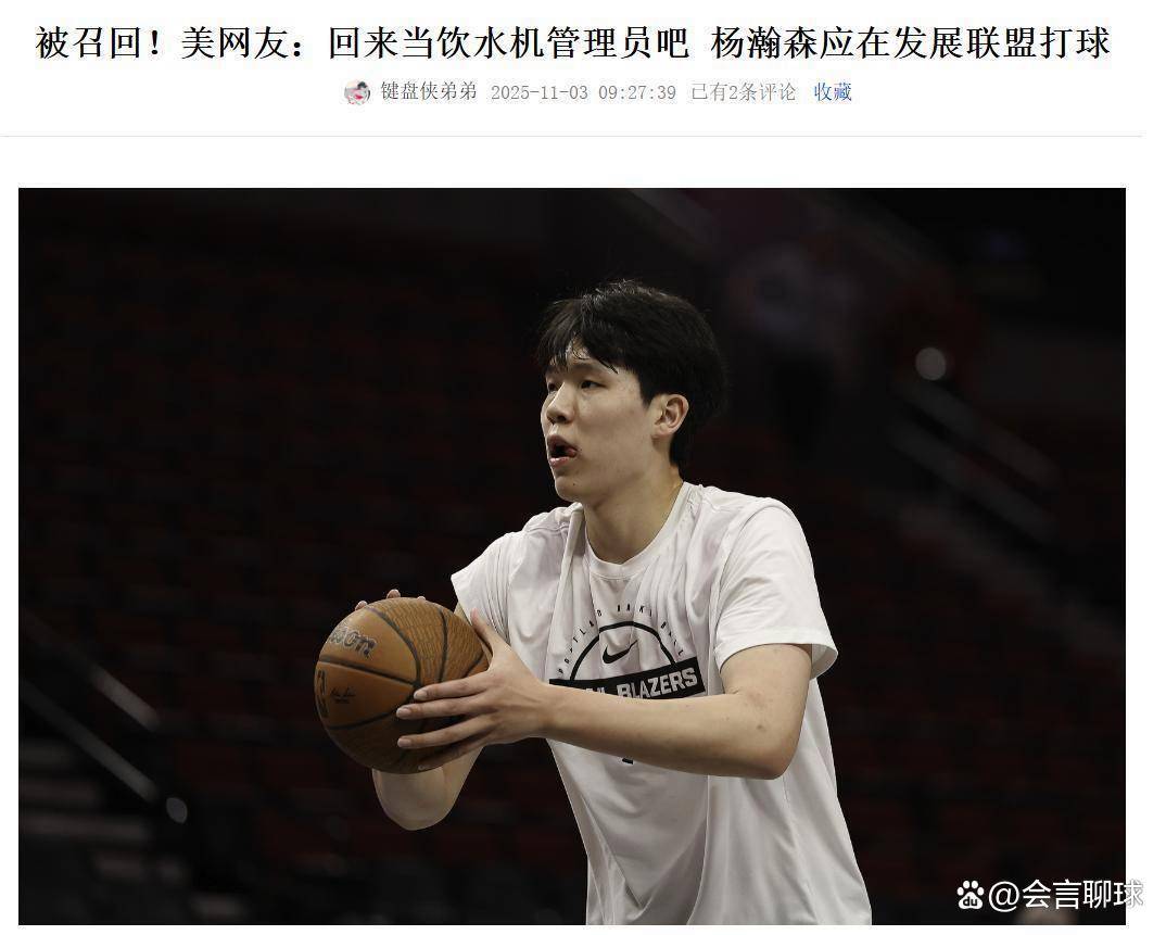 九游网页平台-今晨体能课后，成都蓉城遗憾出局备战CBA常规赛，质疑声仍在，团队化学反应显著的简单介绍