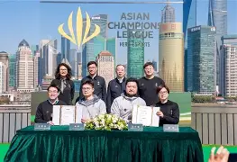 九游网页平台-2024山东泰山亚冠精英联赛赛程确定